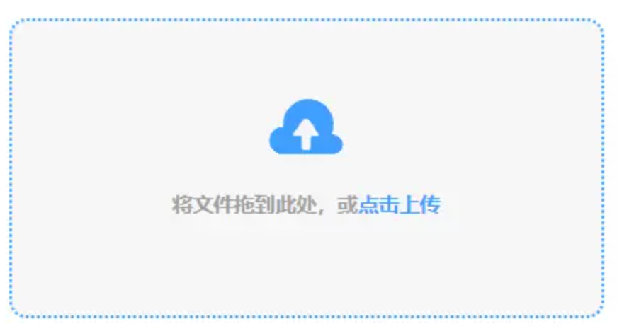 365体育app下载使用讲解 - 添加文件